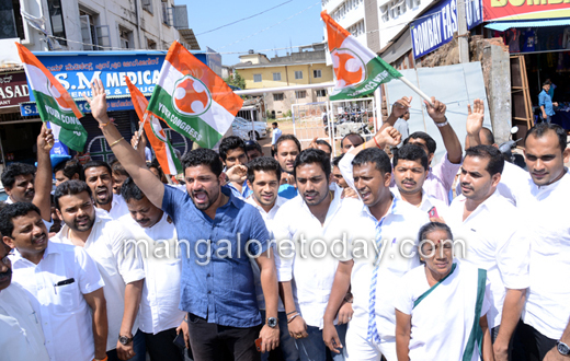 Youth congress mangalore